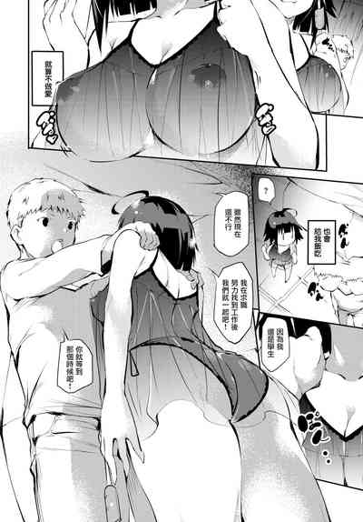 第5页图