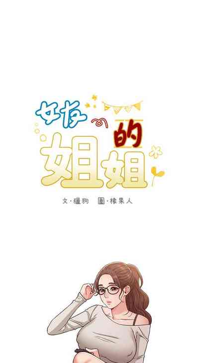 第173頁圖