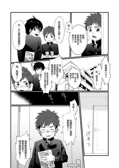 第13頁圖