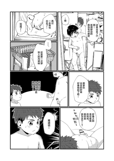 第17頁圖