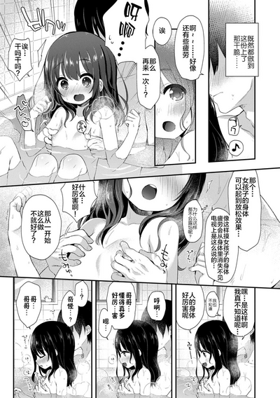 第33頁圖