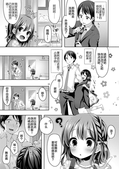 第73頁圖