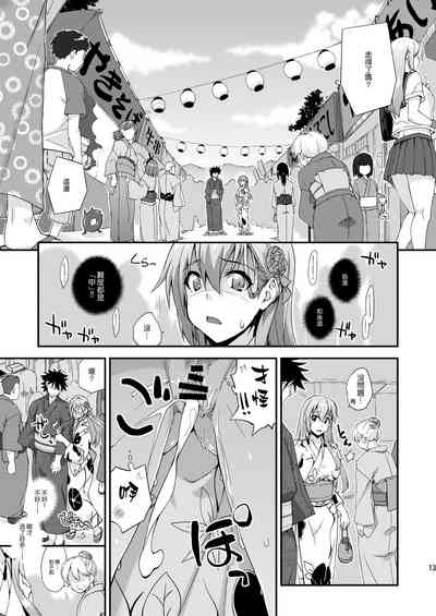 第13頁圖