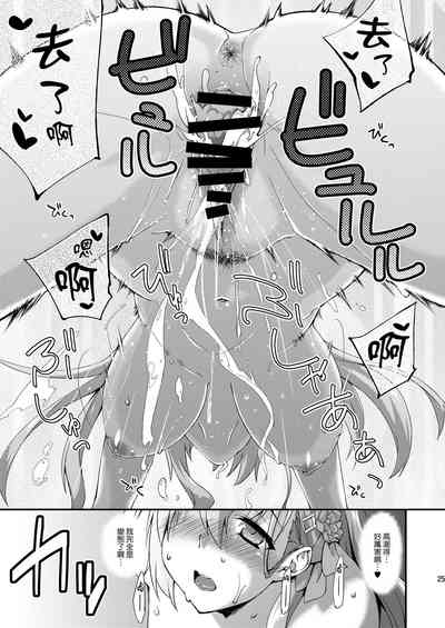 第25頁圖