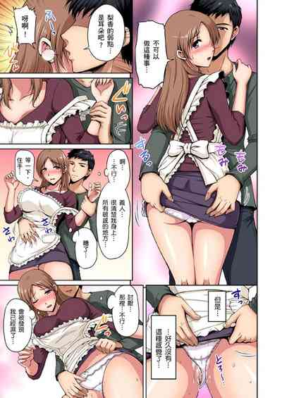 第233页图