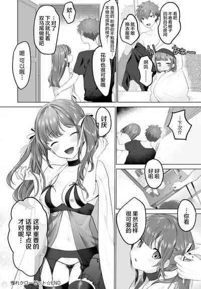 第21页图