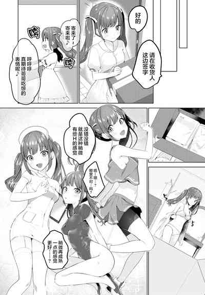 第5页图