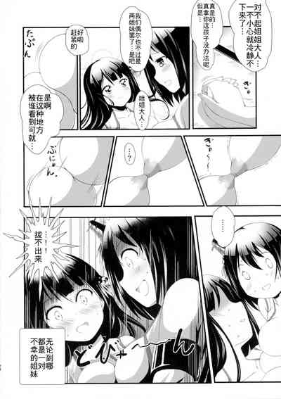 第25页图