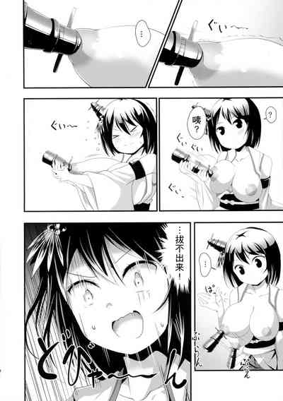 第9页图