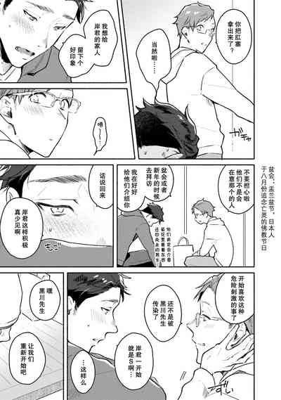 第161頁圖