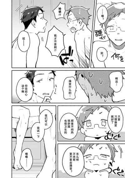 第181頁圖