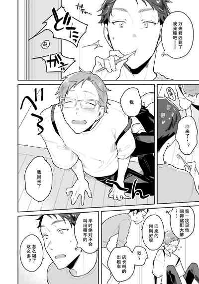 第201頁圖