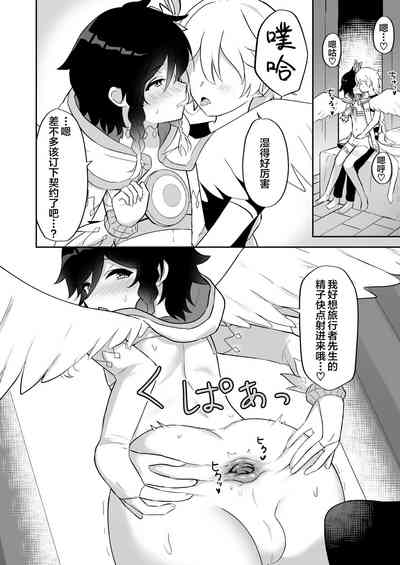 第9頁圖