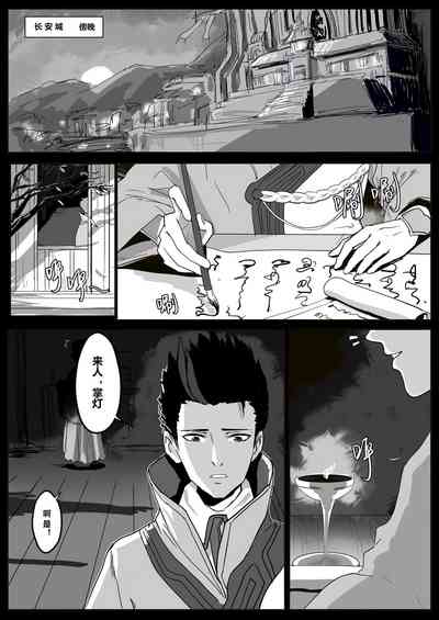 第5页图