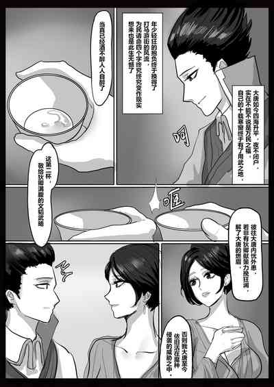 第9页图
