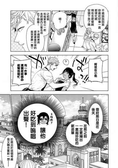 第61頁圖