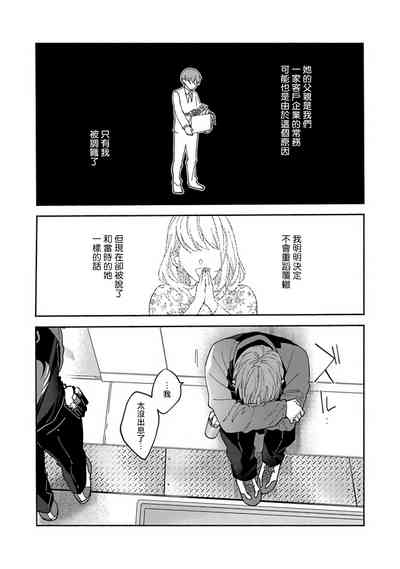 第133頁圖