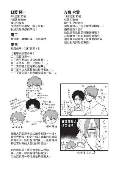 第149页图