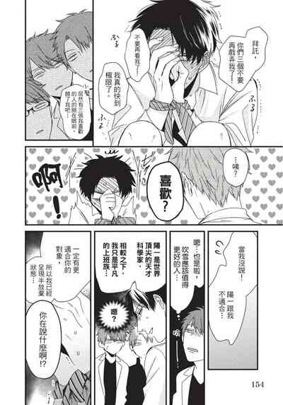 第161页图