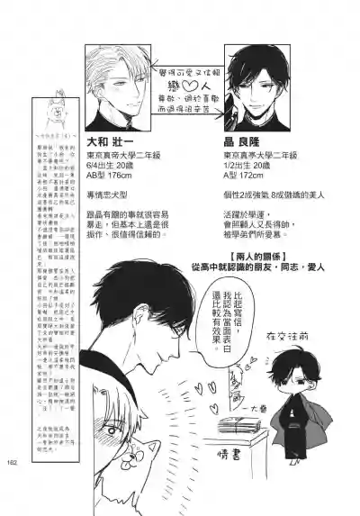 第169页图