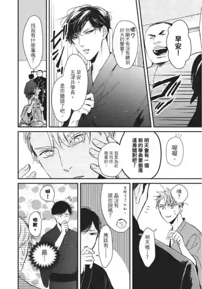 第173页图
