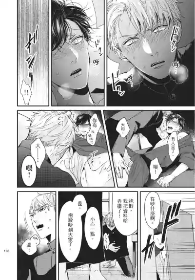 第185页图
