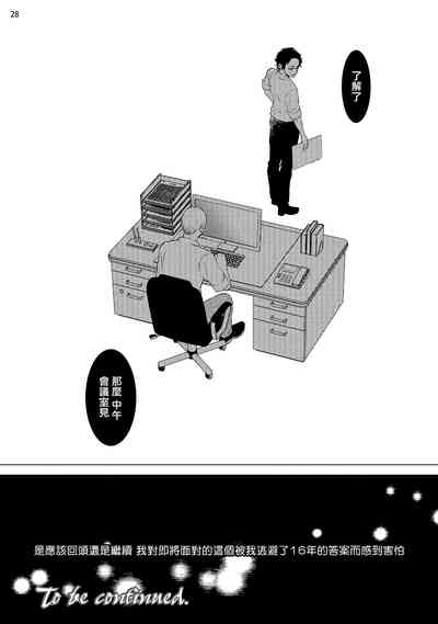 第61页图
