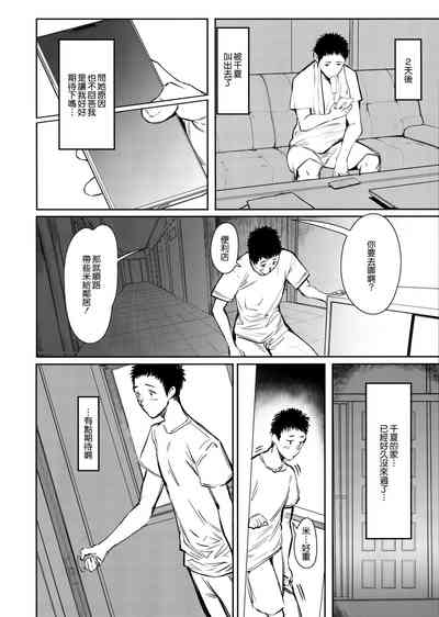 第21页图