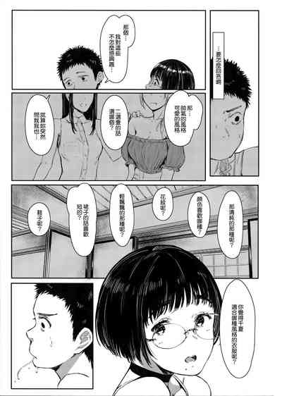 第5页图