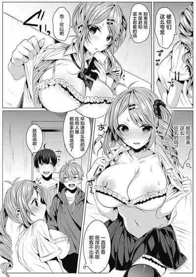 第9頁圖