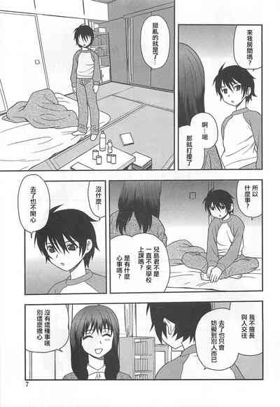 第9页图