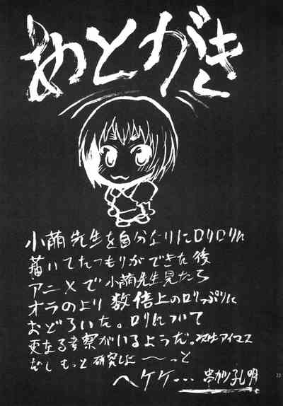 第25頁圖