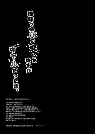 第21页图