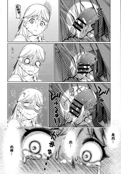 第13頁圖