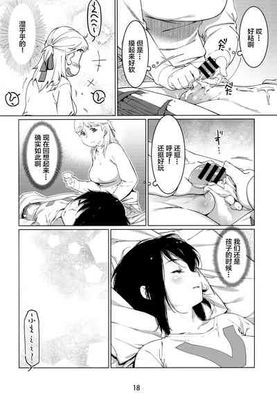 第17頁圖