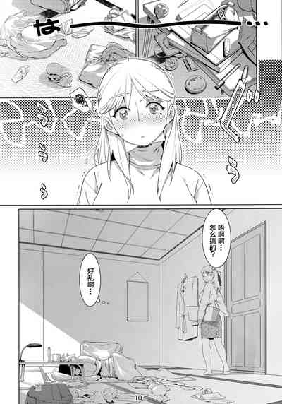 第9頁圖