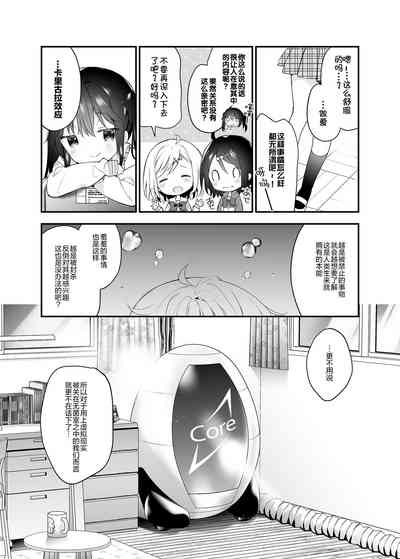 第29頁圖