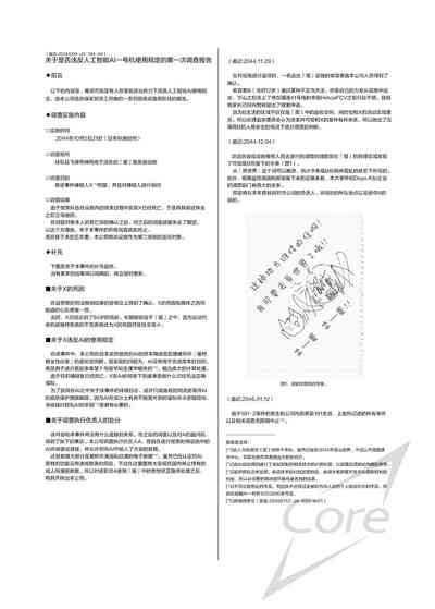 第33頁圖