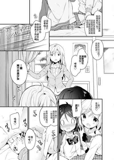 第9頁圖