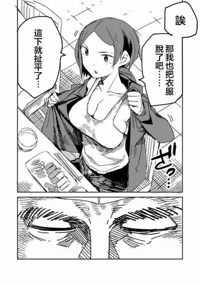 第5頁圖