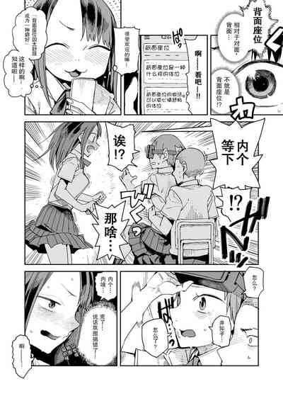 第5頁圖