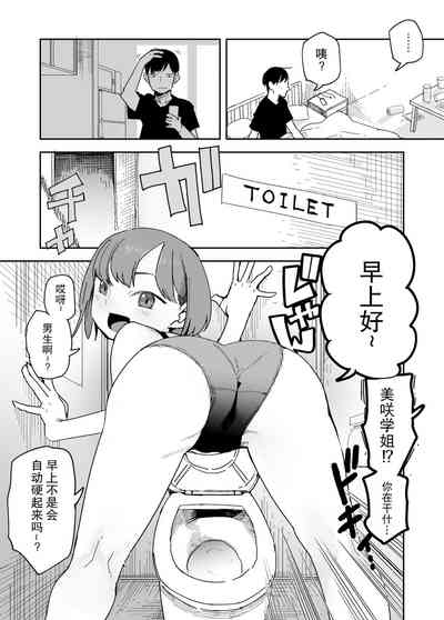 第1頁圖
