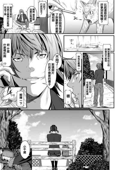 第21页图