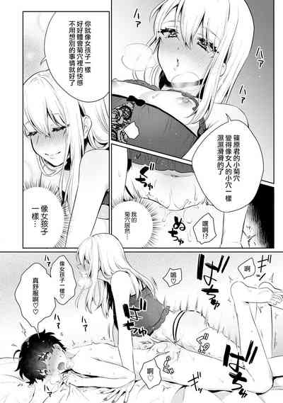 第17页图