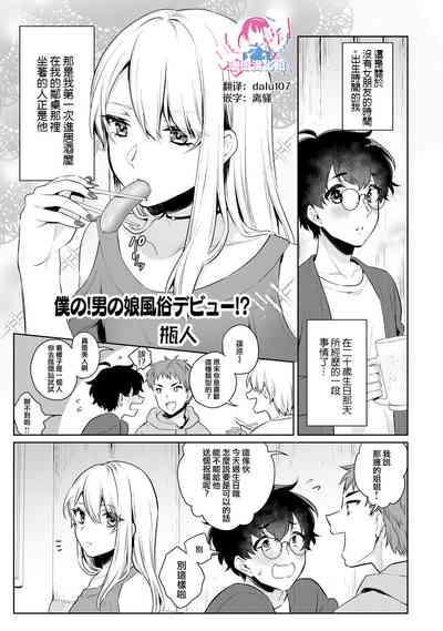 第1页图