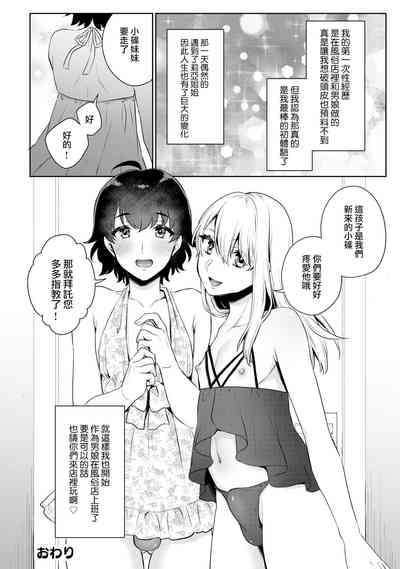 第21页图