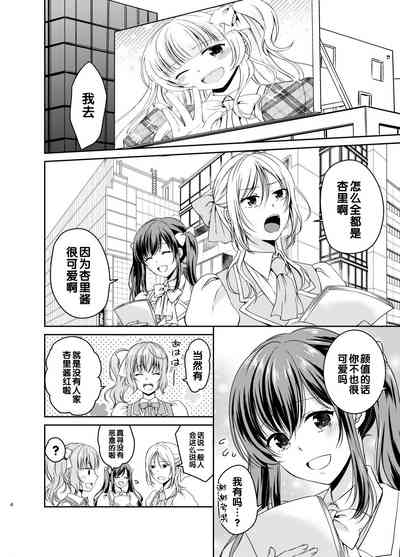 第5页图