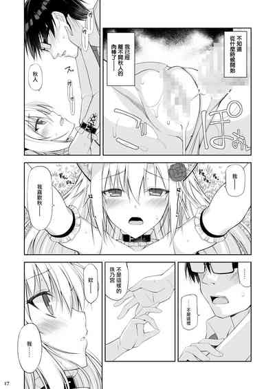 第17頁圖
