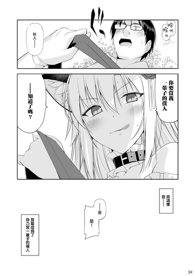 第33頁圖