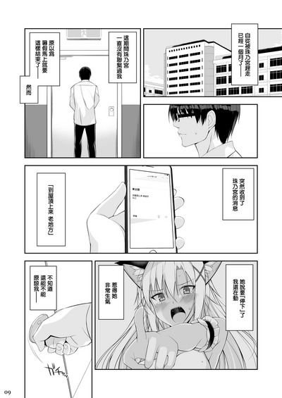 第9頁圖